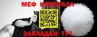 индика Камышлов
