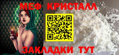 прущая мука Кандалакша