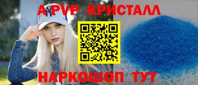 трава Канаш