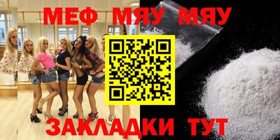 индика Камышлов