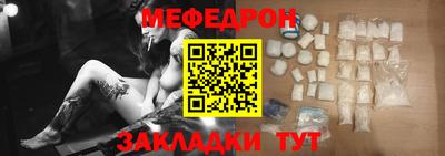 прущая мука Кандалакша