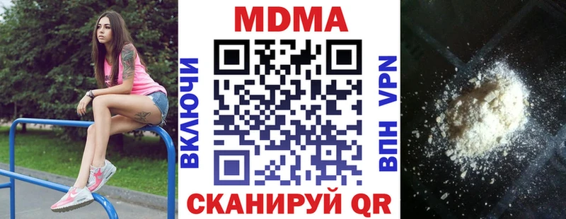 МЕГА сайт  Переславль-Залесский  МДМА crystal 
