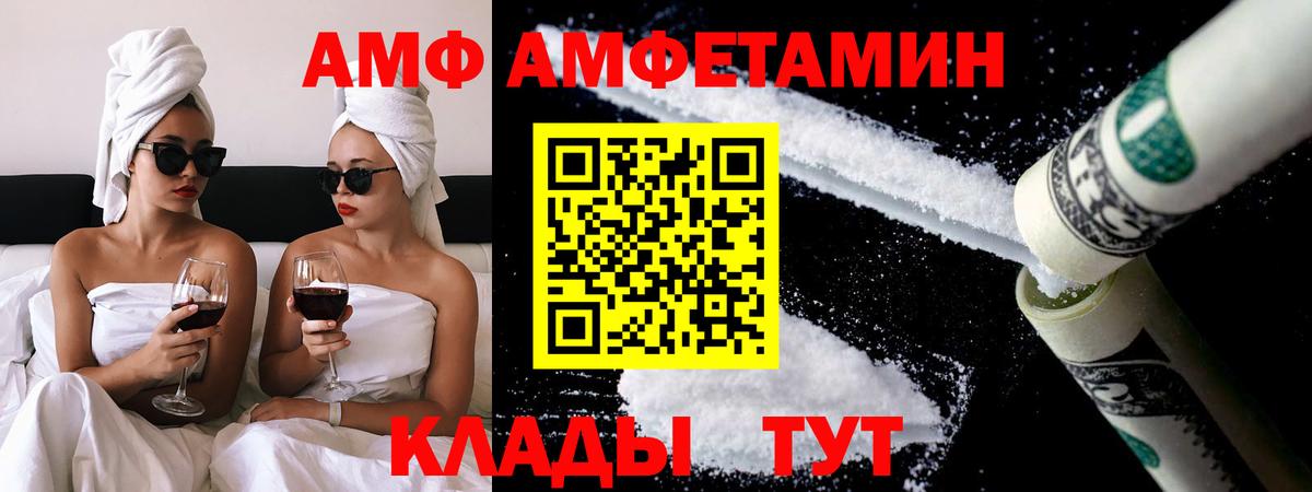 Метамфетамин Декстрометамфетамин 99.9% Переславль-Залесский