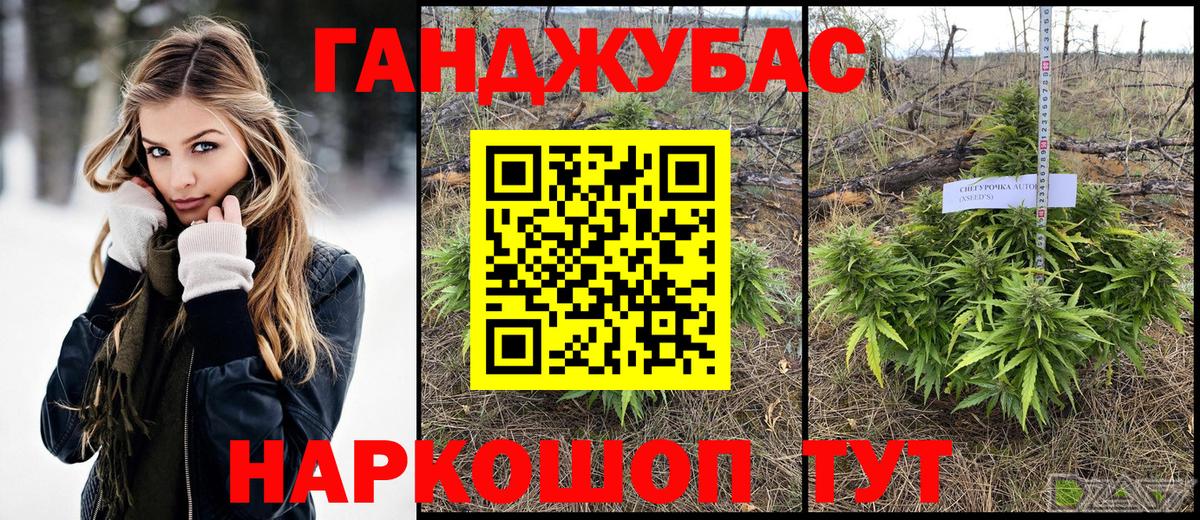 МАРИХУАНА Переславль-Залесский