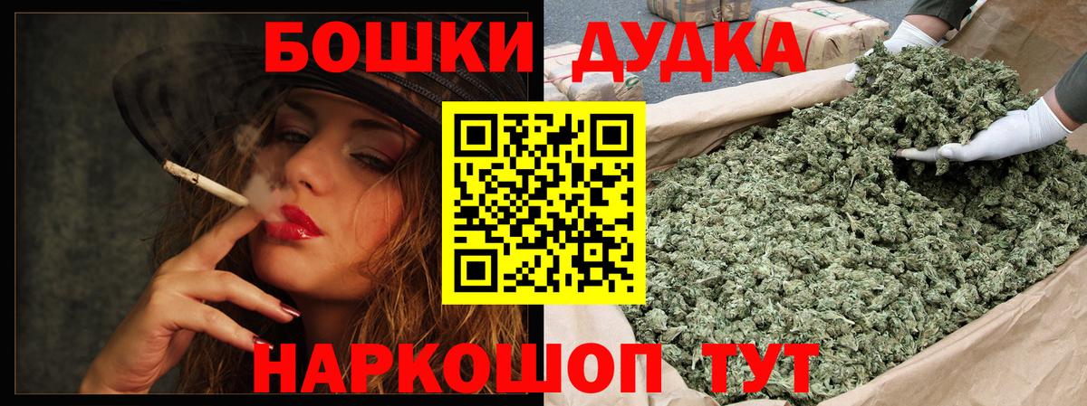 Бошки Шишки MAZAR  Бошки марихуана конопля  Шишки марихуана тримм  Вход с VPN  Переславль-Залесский 