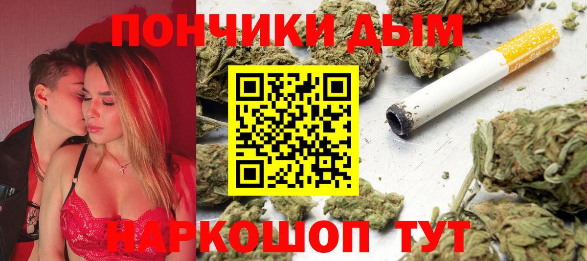 Шишки марихуана ГИДРОПОН Переславль-Залесский